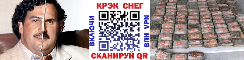 Как найти наркотики Рудня A-PVP Конопля Меф мяу мяу ГАШИШ Cocaine