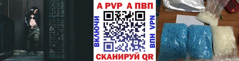 Alpha-PVP кристаллы гидра Рудня
