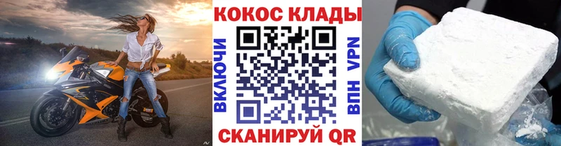 КОКАИН FishScale Рудня