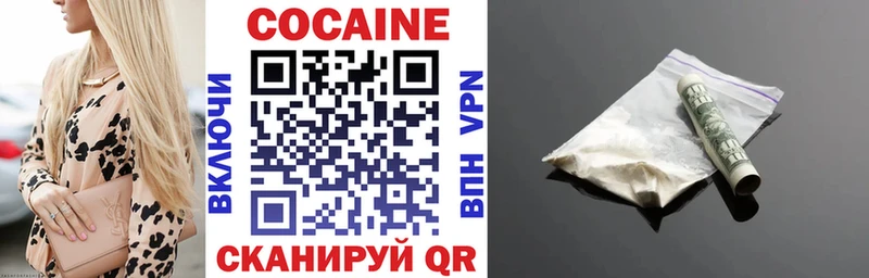 гидра ССЫЛКА  Рудня  Кокаин Перу 