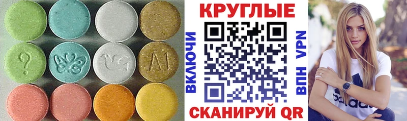 Ecstasy VHQ Рудня