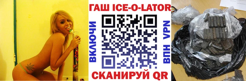 Гашиш хэш закладки Рудня