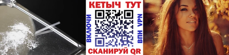 Кетамин ketamine  Рудня 