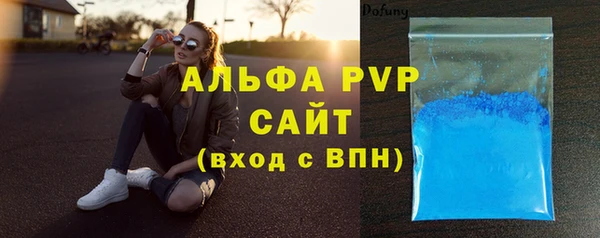 героин Армянск