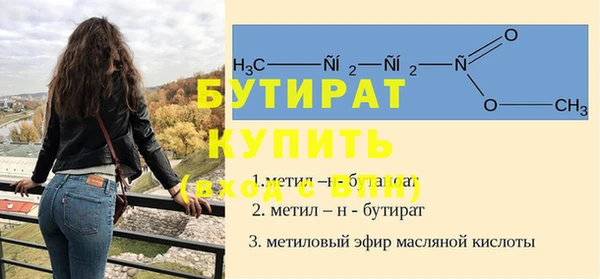 MESCALINE Аркадак