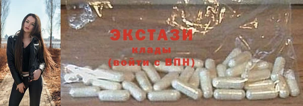 героин Армянск