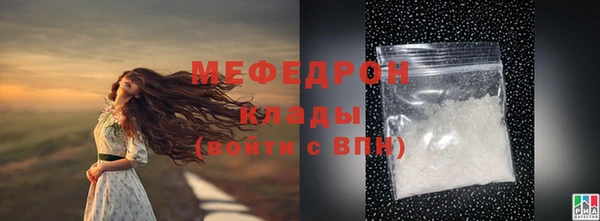 MESCALINE Аркадак