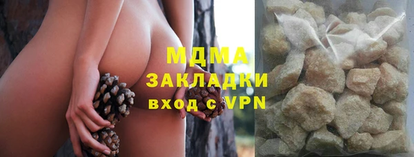 MESCALINE Аркадак