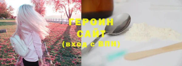 героин Армянск