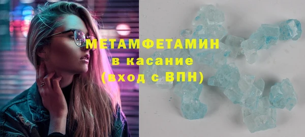 героин Армянск