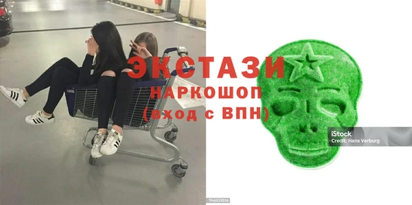 героин Армянск