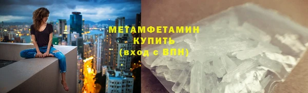 героин Армянск