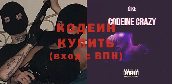 MESCALINE Аркадак