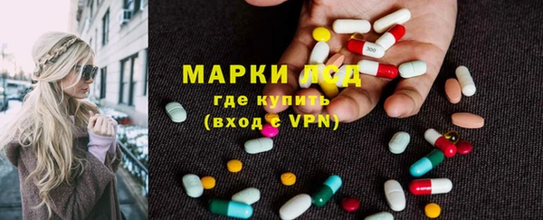 MESCALINE Аркадак