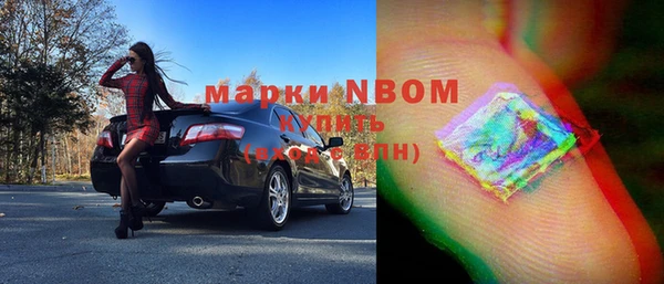 MESCALINE Аркадак