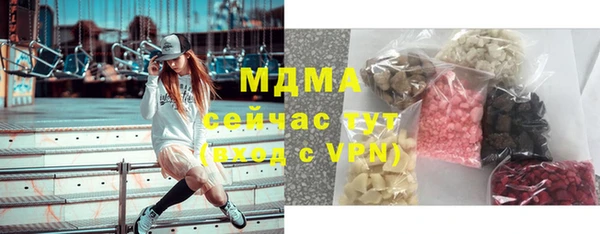 ешки Арсеньев