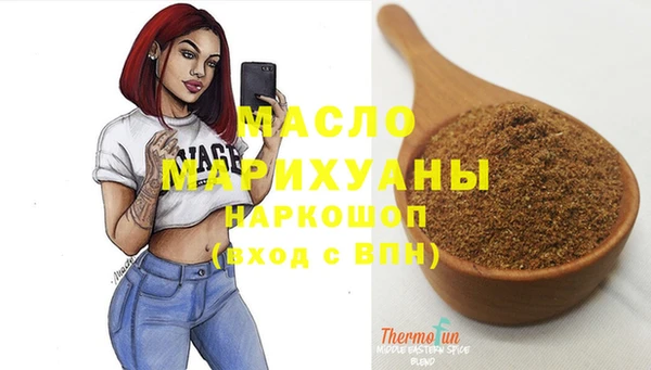 MESCALINE Аркадак