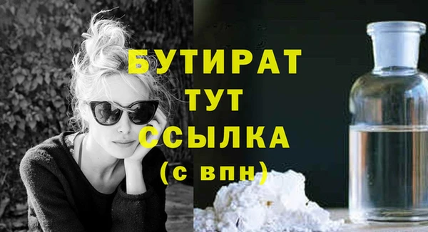 MESCALINE Аркадак