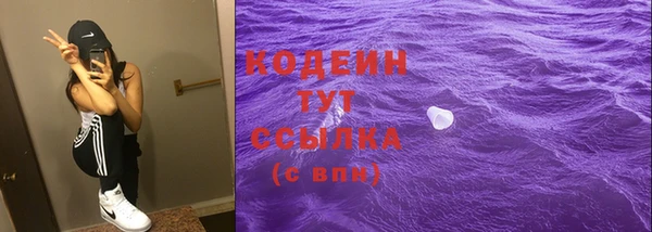 героин Армянск