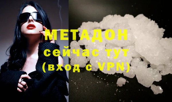 героин Армянск