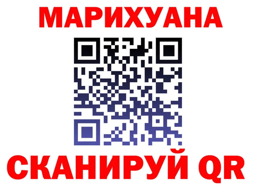 Cannafood конопля зеркало мориарти блэк спрут Рудня