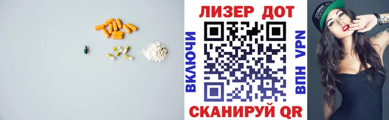 Лсд 25 экстази кислота  Рудня 