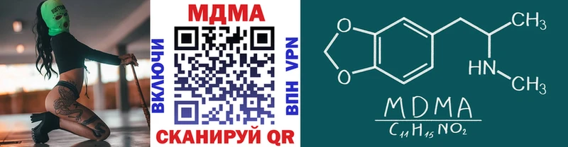 MDMA Molly  KRAKEN ТОР  Рудня  дарнет шоп 