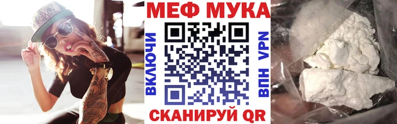 Меф мяу мяу  darknet как зайти  Рудня  ссылка на мегу онион 