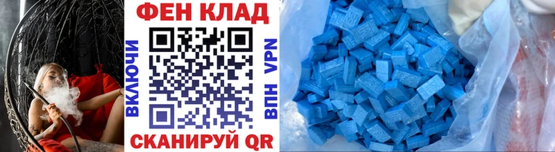 Метамфетамин Methamphetamine Рудня